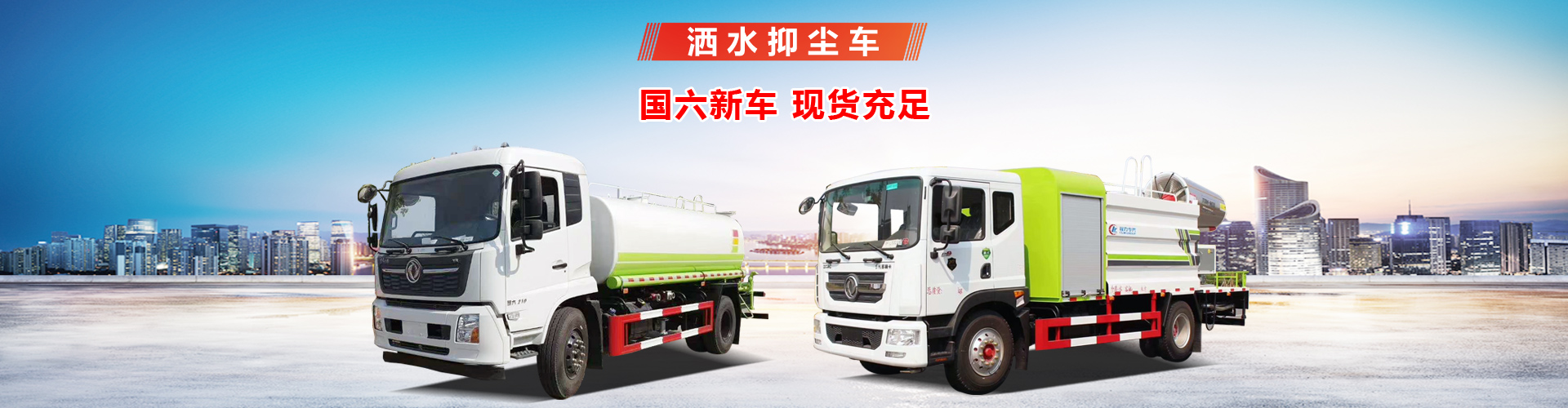 程力專用汽車(chē)股份有限公司銷(xiāo)售二十五分公司